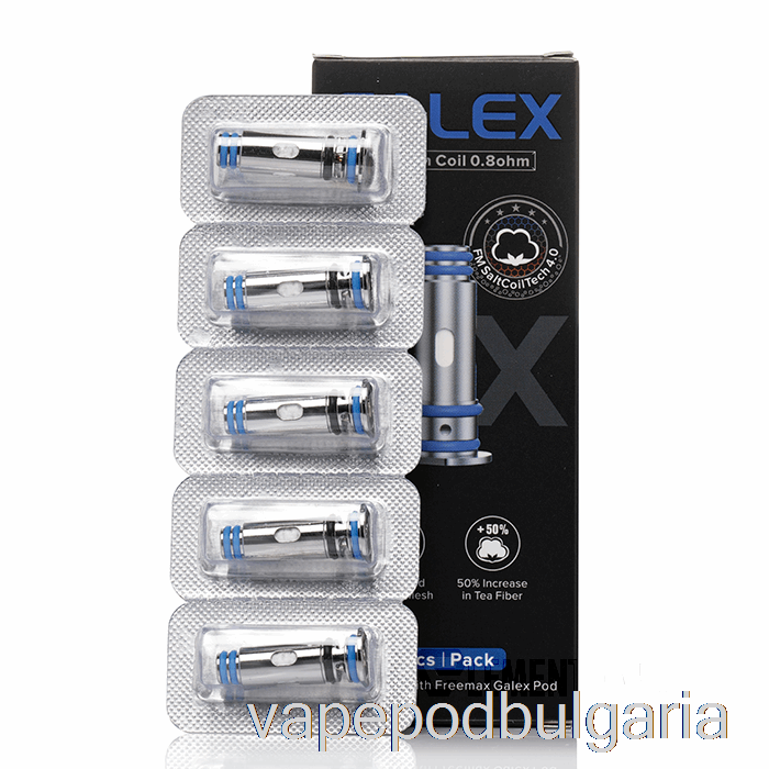 Vape Bulgaria Freemax Gx/gx-p резервни бобини 0.8ohm Gx Mesh бобини